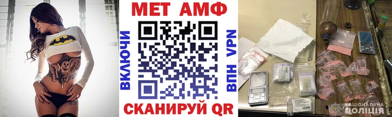 купить наркотики цена Купино Amphetamine Premium