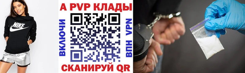 blacksprut как войти  Купино  Alpha PVP СК КРИС 