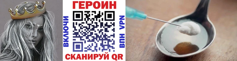 ГЕРОИН гречка  Купино 