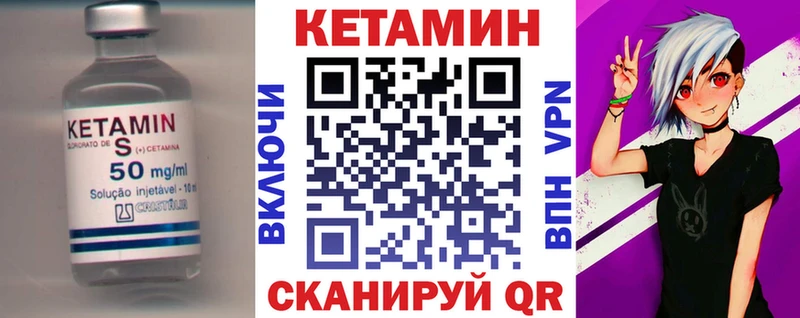 КЕТАМИН VHQ  Купино 