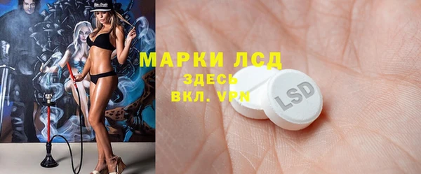 MDMA Беломорск