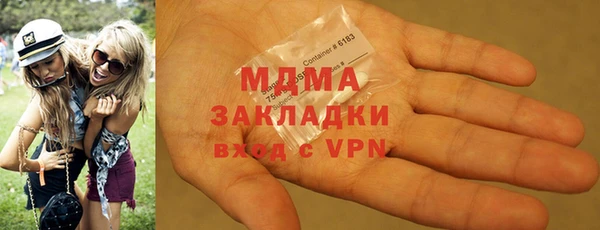 MDMA Беломорск