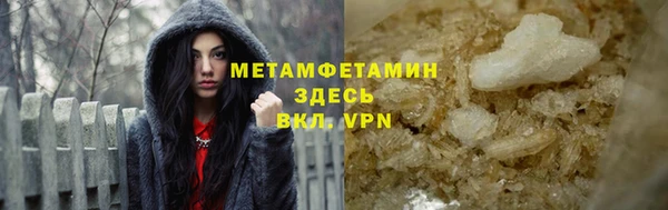 MDMA Беломорск