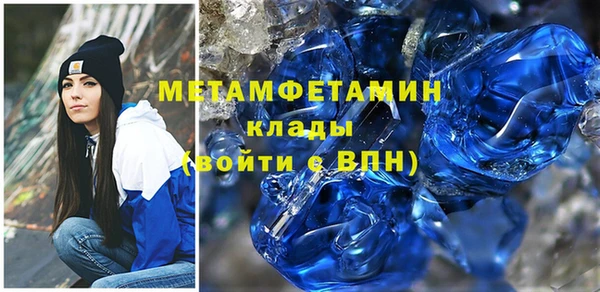меф Данков