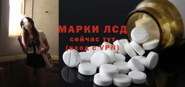 метамфетамин Дедовск