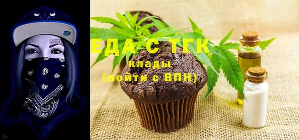 MDMA Беломорск