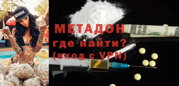 метамфетамин Дедовск