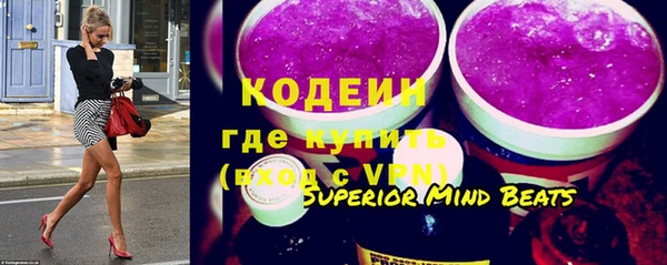 экстази Богородицк