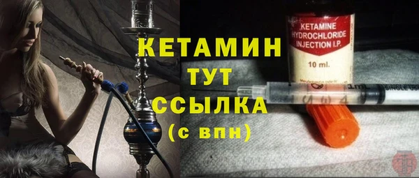 метадон Бородино