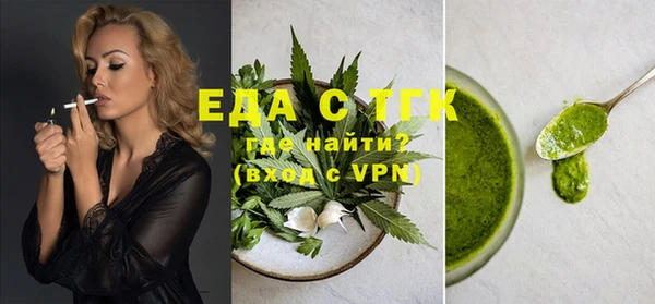 MDMA Беломорск