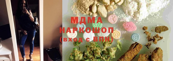 кокаин перу Дегтярск