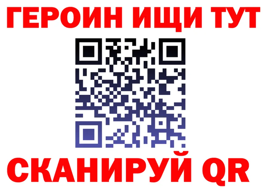 Бутират буратино зеркало shop МЕГА Купино