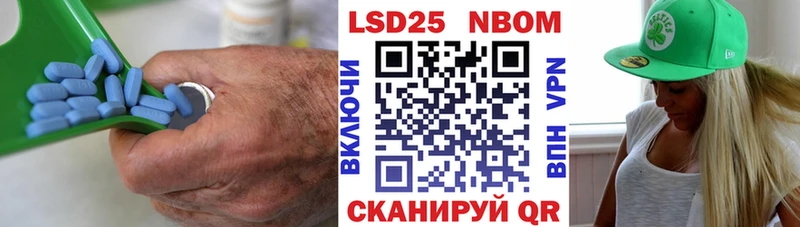 Лсд 25 экстази кислота  Купино 
