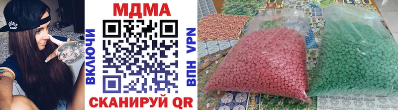 МДМА crystal  Купино 
