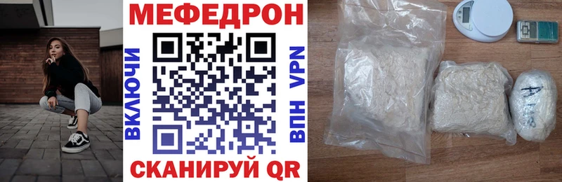 МЕФ 4 MMC Купино