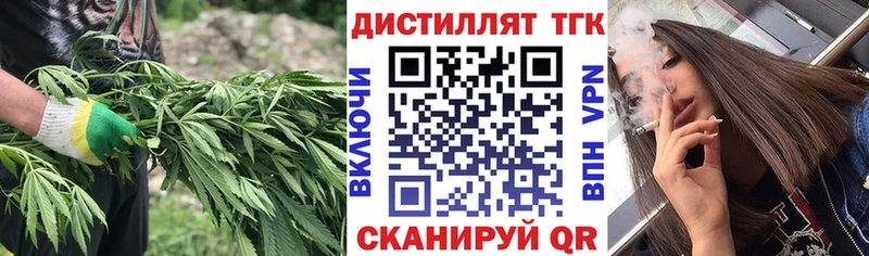 Дистиллят ТГК Wax  Купино 